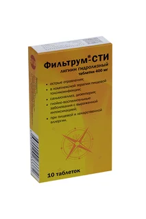 Фильтрум-СТИ 0,4 гр 10 шт таблетки