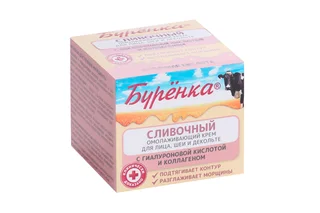 Крем Буренка Сливочный омолаж с коллагеном / гиалур кисл для лица / шеи / декольте 100 мл