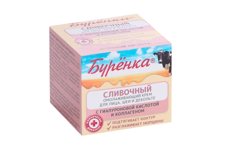 Крем Буренка Сливочный омолаж с коллагеном / гиалур кисл для лица / шеи / декольте 100 мл