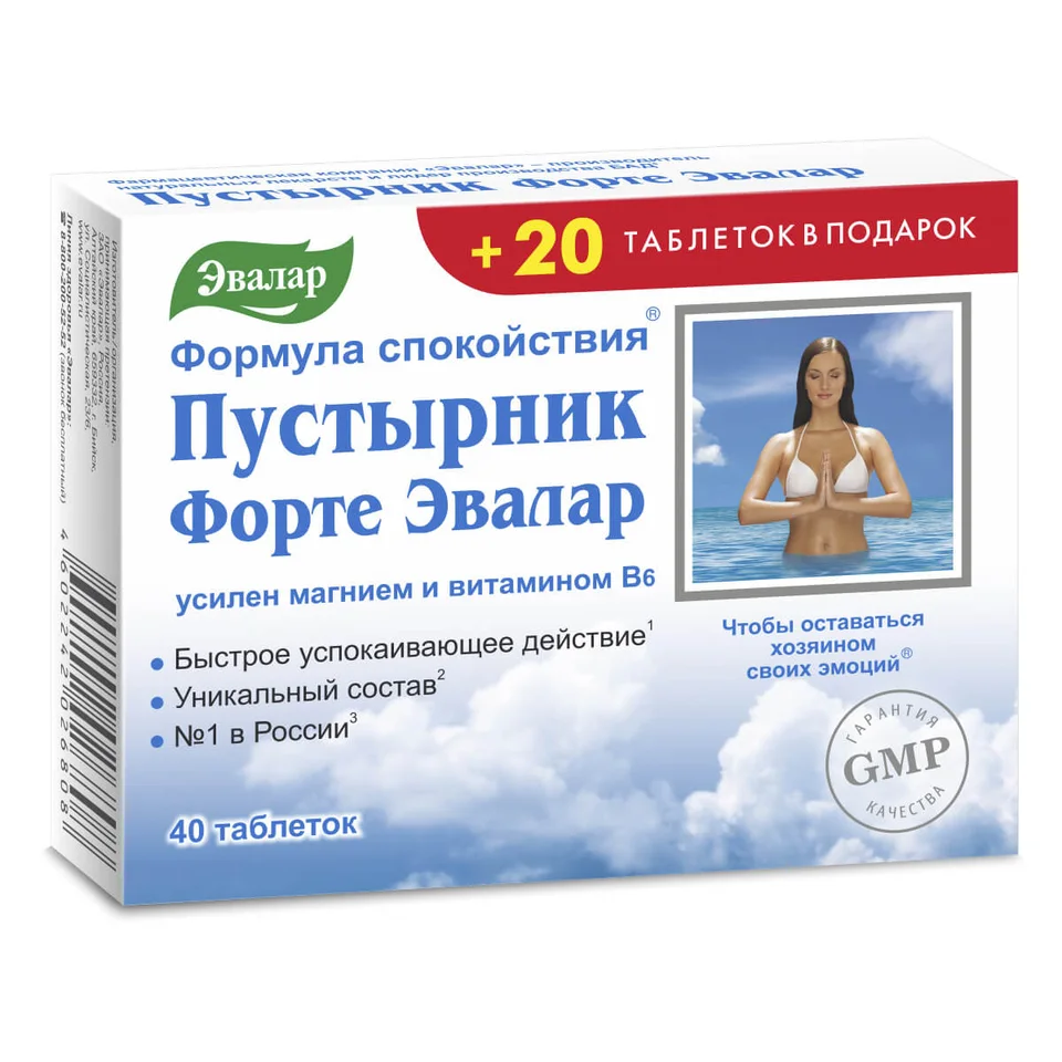 Эвалар таблетки 60 шт