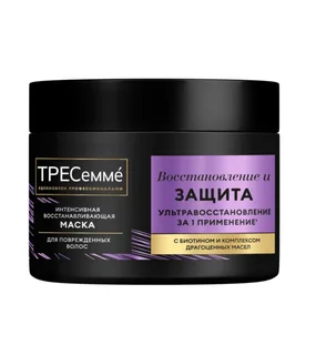 Маска для волос Тресемме профессионал восстановл / защита Repair AND Protect 300 мл