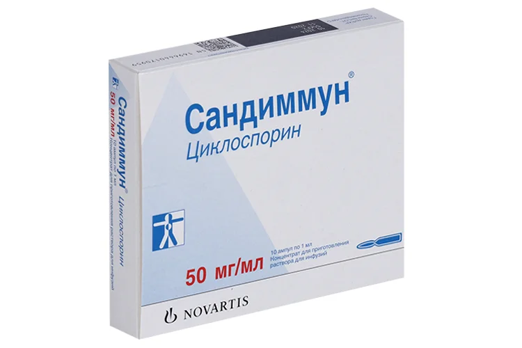 Сандиммун концентрат 50 мг / мл 10 шт