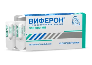 Виферон 2 суппозитории ректальные 500000 ме 10 шт