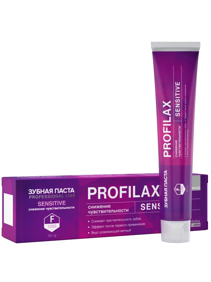 Зубная паста Profilax Sensitive, 100г