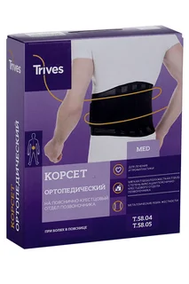 Корсет ортопед на пояснично-крестцовый отдел позвоночника Т-5 8,04 р XL (109-122) 25 см