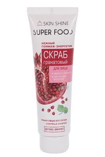 Скраб Skin Shine Super Food гранатовый для лица 80 мл