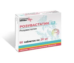 Розувастатин Кардиолип 20 мг 90 шт таблетки покрытые пленочной оболочкой