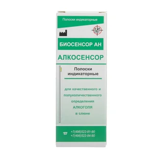 Алкосенсор Тест-Полоски 25 шт