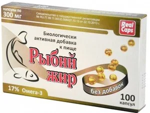 Рыбий жир капс. 300 мг 100 шт