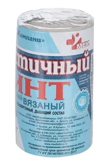 Бинт медицинский эластичный вязан с лайкрой компресс ленточ СР 10 см × 3,5 м