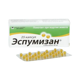 Эспумизан капсулы 40 мг 25 шт