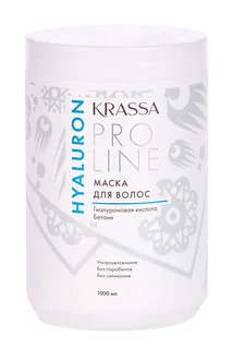 Маска Krassa Pro Line Hyaluron для волос 1 000 мл