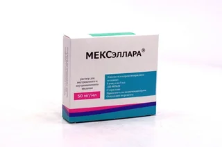 МЕКСэллара 50 мг / мл 5 мл 5 шт раствор для внутривенного и внутримышечного введения