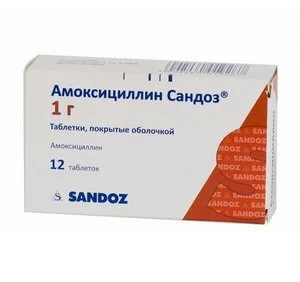 Амоксициллин таблетки 1000 мг 12 шт