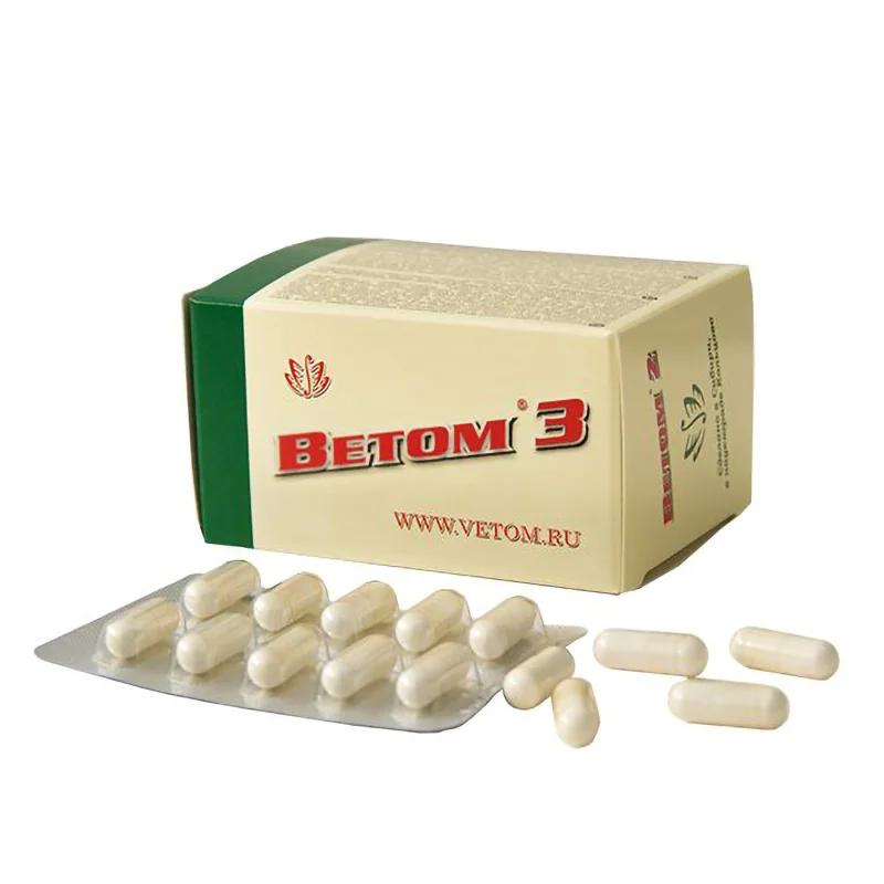 Ветом 3 капсулы 0,33 гр 50 шт