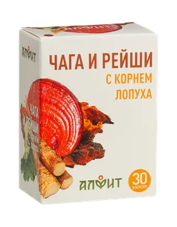 БАД Алфит "Чага и рейши с корнем лопуха" 30 капсулы