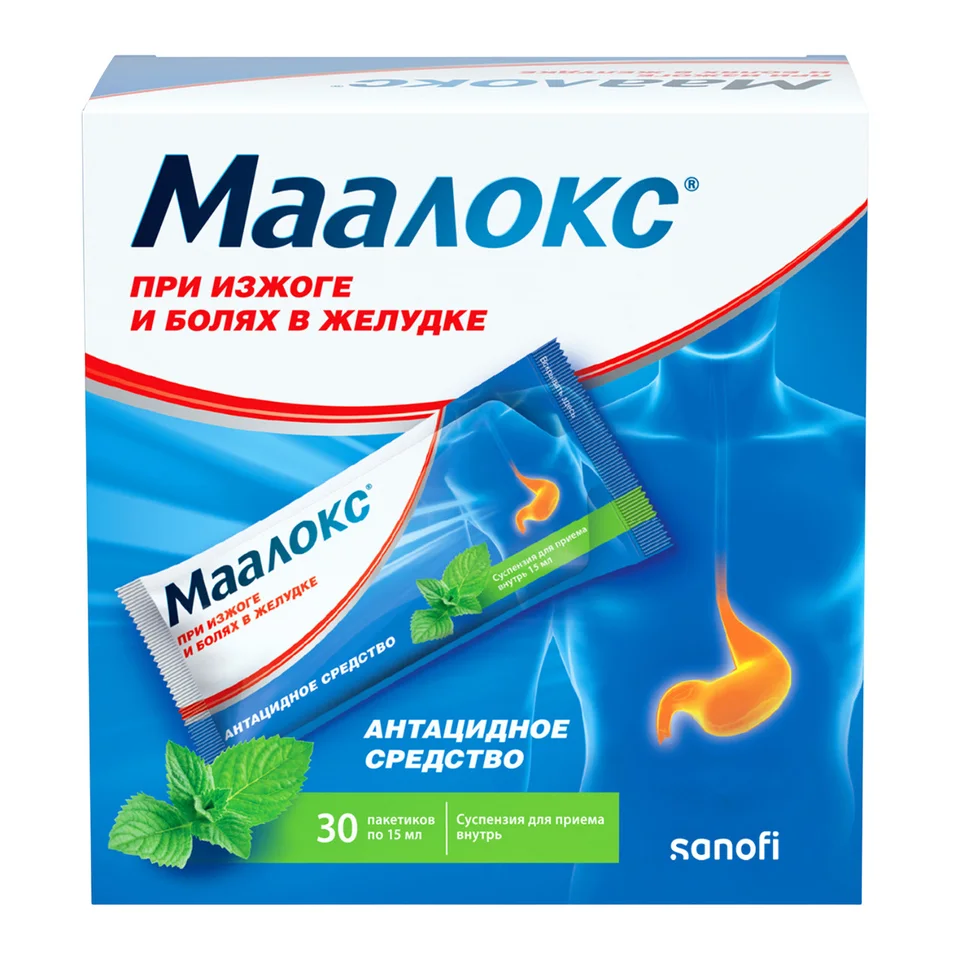 Маалокс суспензия 30 шт