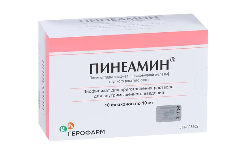 Пинеамин лиофилизат 10 мг 10 шт