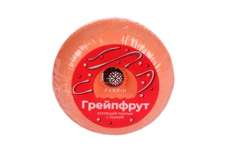 Пончик для ванны Fabrik cosmetology Грейпфрут бурлящий с пенкой 120 гр