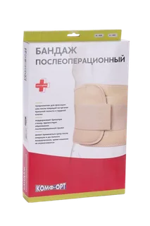 Пояс Комф-Орт послеоперационный К-604 (ширина - 24 см) р 6