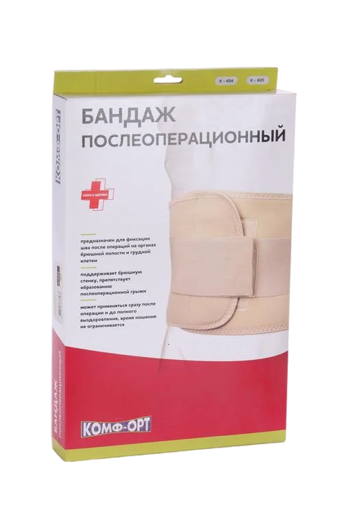 Пояс Комф-Орт послеоперационный К-604 (ширина - 24 см) р 6