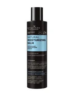 Бальзам Botavikos Aromatherapy Hydra натур увлаж для сухих туск и вьющ волос 200 мл