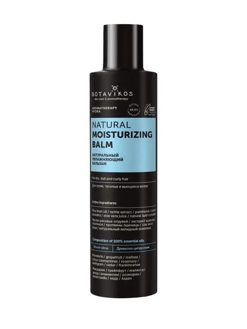 Бальзам Botavikos Aromatherapy Hydra натур увлаж для сухих туск и вьющ волос 200 мл