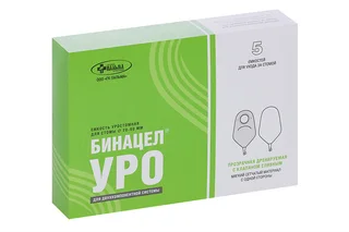 Емкость Бинацел-Уро с клапаном прозр диам стомы до 60 мм 5 шт