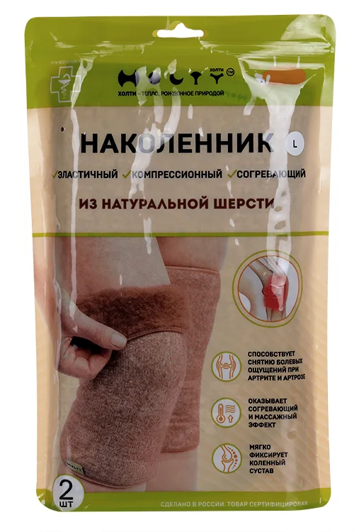 Наколенники Холти из верблюжьей шерсти бандаж на коленный сустав коричневый L 2 шт
