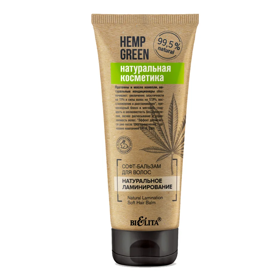 Софт-бальзам для волос «Натуральное ламинирование» Hemp green 200 мл Белита
