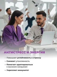 БАД Ноотроп Neuro Jump для мозга 3_SmartEffect, 90 капсул