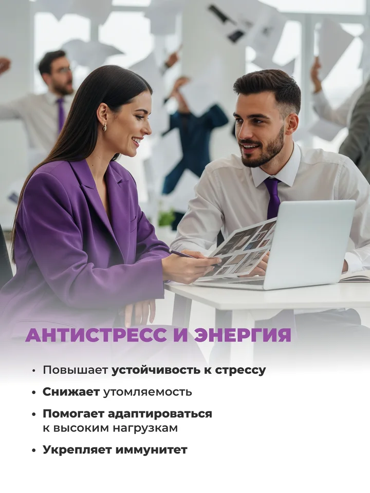 БАД Ноотроп Neuro Jump для мозга 3_SmartEffect, 90 капсул
