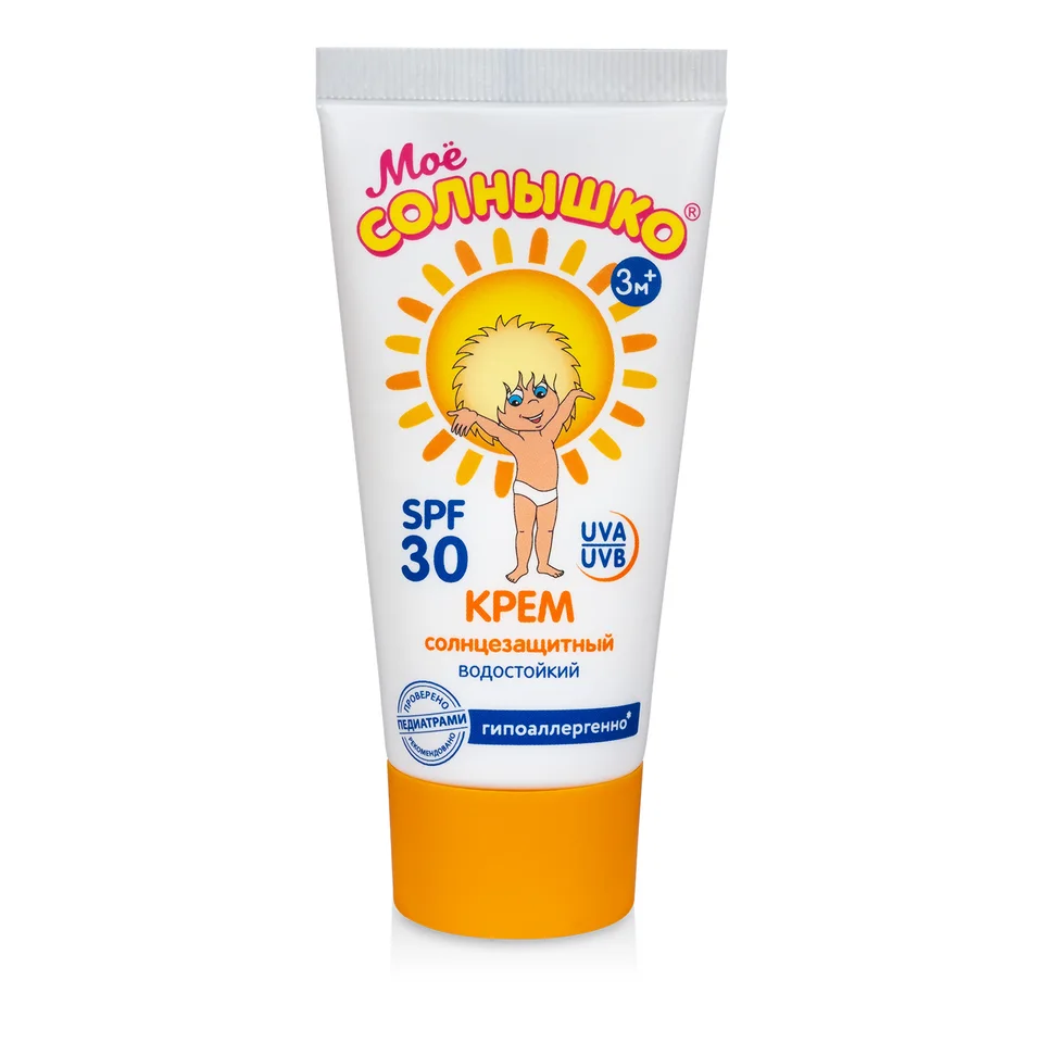Мое солнышко крем солнцезащитный SPF30 50 мл