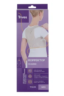 Корректор осанки Тривес 4 реб L Т.5 4,01 бежев