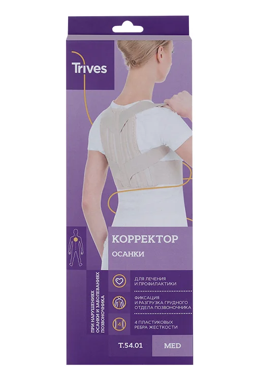 Корректор осанки Тривес 4 реб L Т.5 4,01 бежев