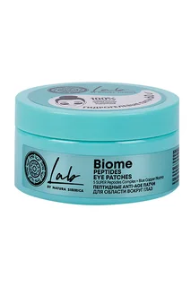 Патчи Natura Siberica LAB Biome Anti-age пептидные для обл вокруг глаз 60 шт