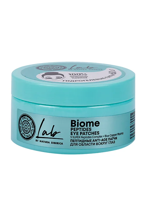 Патчи Natura Siberica LAB Biome Anti-age пептидные для обл вокруг глаз 60 шт