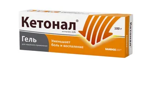 Кетонал Гель для наружного применения 2,5% Туба 100 гр
