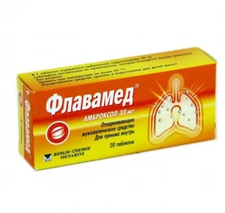 Экорал 100 мг 50 шт капсулы
