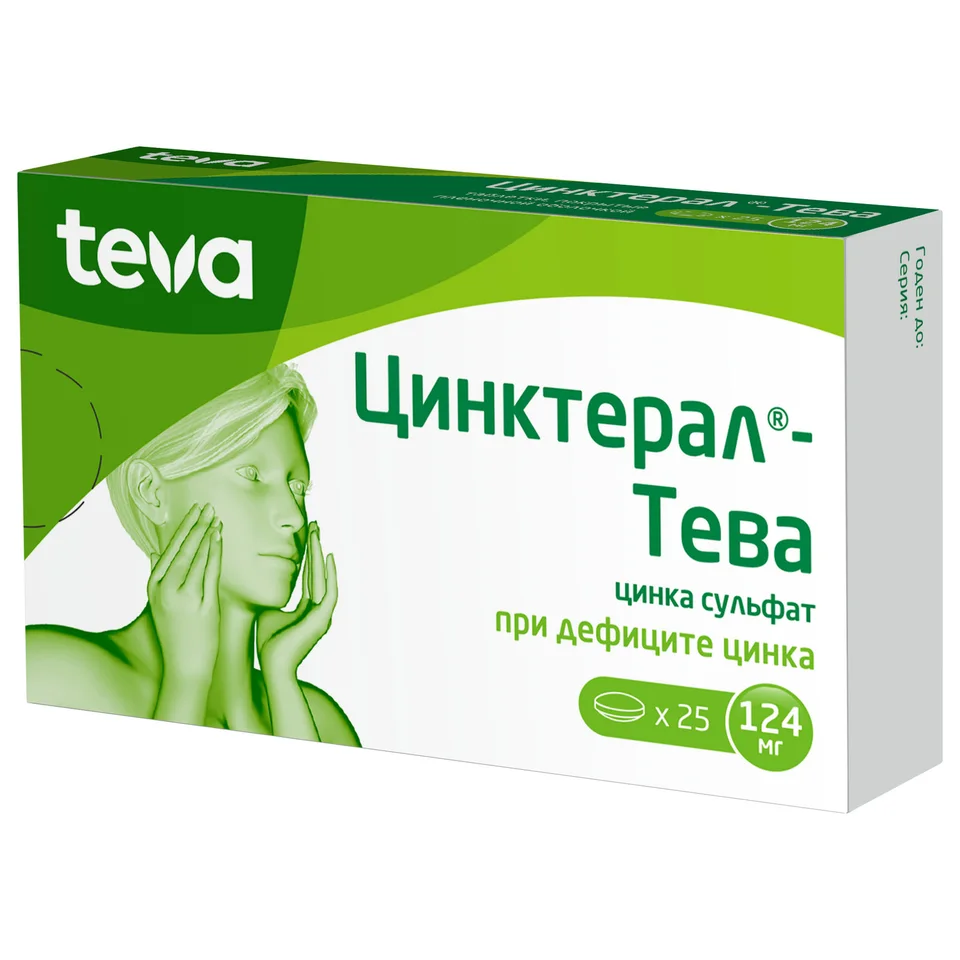 Цинктерал таблетки 0.124 г 25 шт