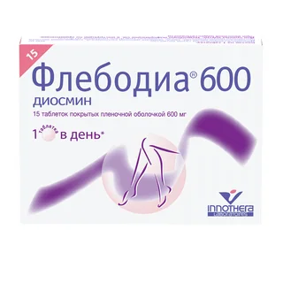 Флебодиа 600 таблетки покрытые пленочной оболочкой 600 мг 15 шт