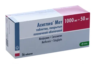 Асиглия Мет 1000 мг+50 мг 56 шт таблетки покрытые пленочной оболочкой