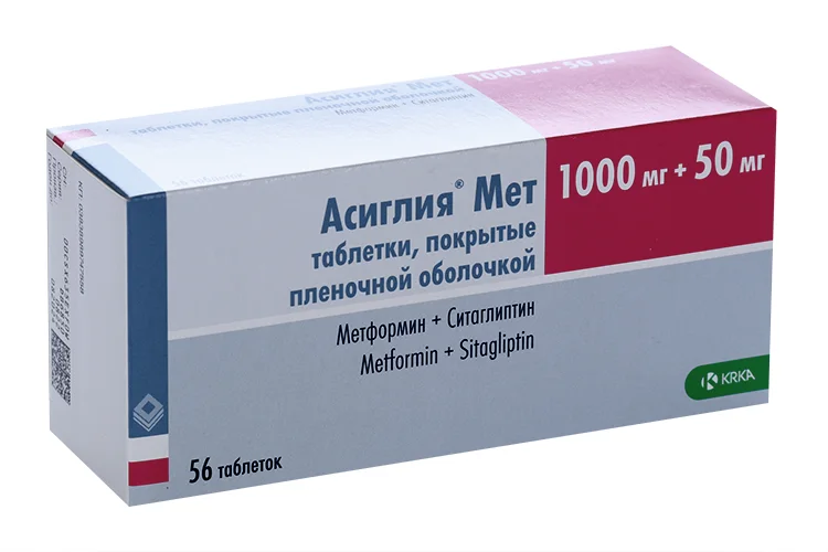 Асиглия таблетки 1000+50 мг 56 шт