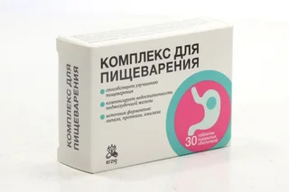 Комплекс для пищеварения 30 шт таблетки покрытые пленочной оболочкой