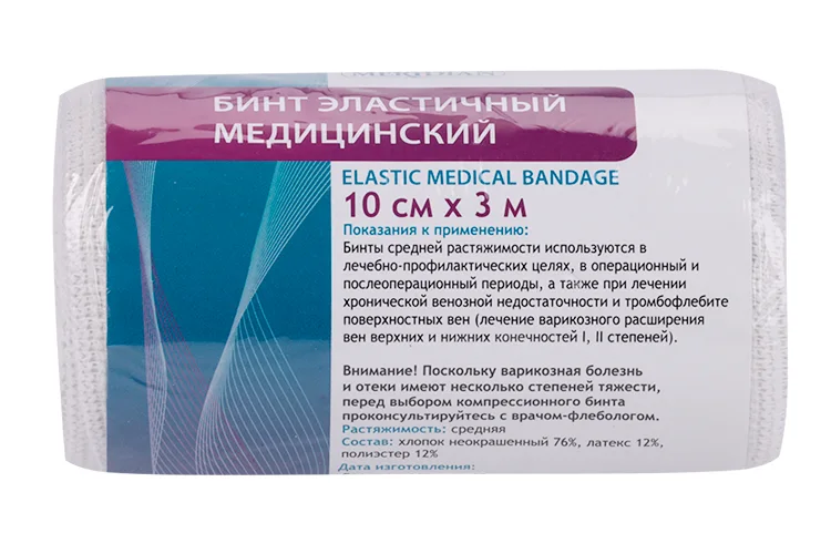 Бинт эластичный Меридиан 10×300 см