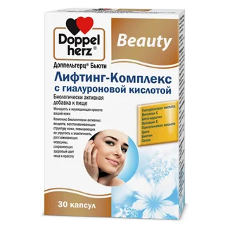 Доппельгерц Бьюти Лифтинг-Комплекс С Гиалуроновой Кислотой капсулы 30 шт