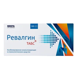 Ревалгин таблетки 100 шт