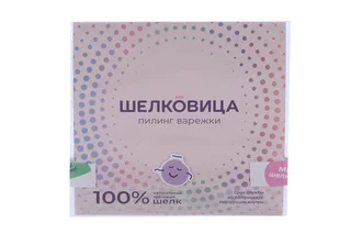 Варежка-скраб Шелковица для пилинга тела из 100% шелка с рисунком фиолетовая / белая