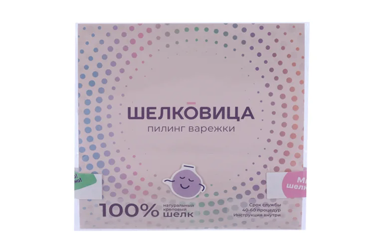 Варежка-скраб Шелковица для пилинга тела из 100% шелка с рисунком фиолетовая / белая