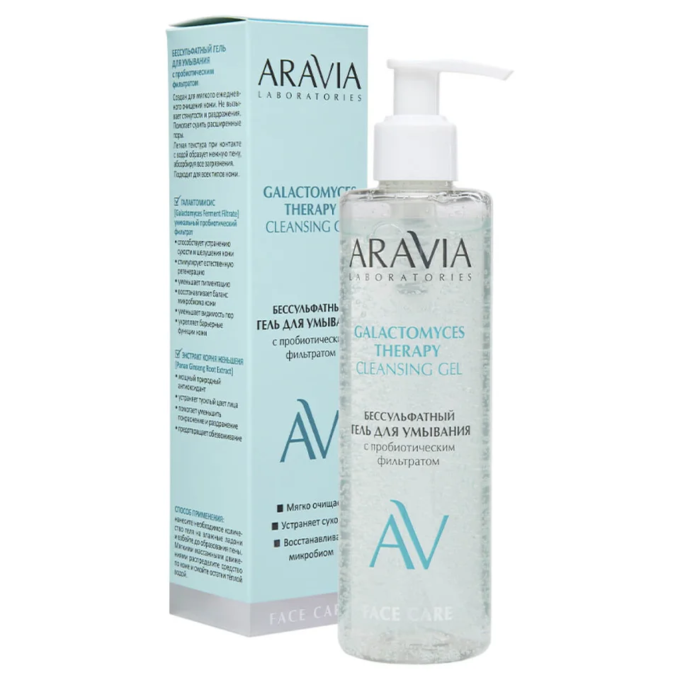 Гель Aravia Laboratories Galactomyces Therapy бессульфатный для умывания 250 мл